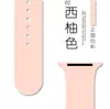 [En Stock] Adecuado para Todos los Modelos de Apple Watch, Correa de Silicona para la 1ª a la 9ª Generación, Modelo Más Vendido de Huaqiangbei