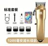 Clipper Eléctrico Profesional para Mascotas con Alta Potencia, Pantalla Digital Grande, Larga Duración de Batería, Recortador de Pelo Impermeable para Gatos y Perros