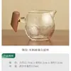 Tetera de Lujo Ligero, Taza de Servicio, Divisor de Té de Vidrio, Juego de Té Kung Fu para el Hogar, Resistente al Calor, Antiescaldante, Mango de Palo de Rosa