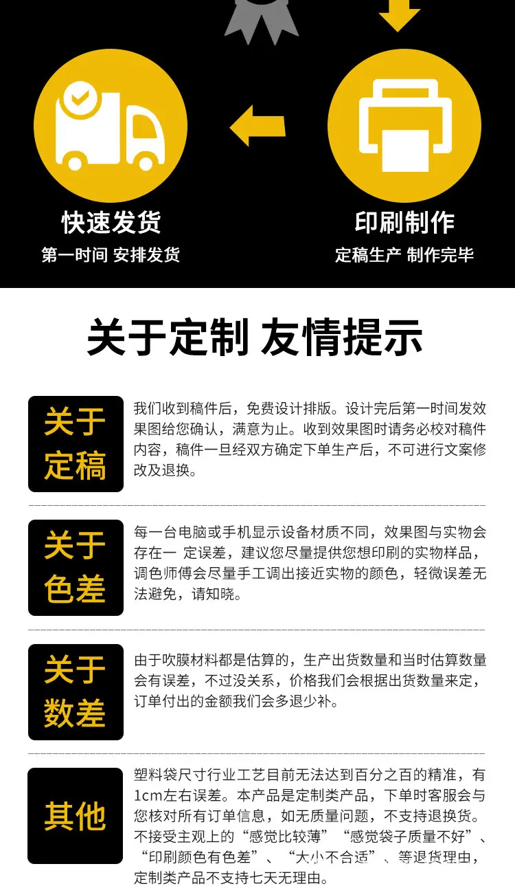 食品袋绿字详情_13.jpg