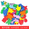 Pegatina con patrón geométrico de parche de color EVA para niños, hecha a mano, jardín de infantes, bricolaje, esponja autoadhesiva, pegatina de espuma