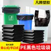 Fabricantes de bolsas de basura grandes, gruesas, negras, planas, para uso comercial, bolsas de basura, chalecos médicos, venta al por mayor