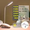 Lámpara de escritorio con protección para los ojos para estudiantes de primaria, recargable, con enchufe y doble propósito, lámpara de escritorio con clip para dormitorio, lámpara de noche LED de aprendizaje