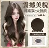 Peruca de estilo coreano para noite, que emoldura o rosto, com repartição central, franja lateral varrida, ondas grandes, coroa alta, mechas de cabelo realistas, aparência natural, peça completa para a cabeça.