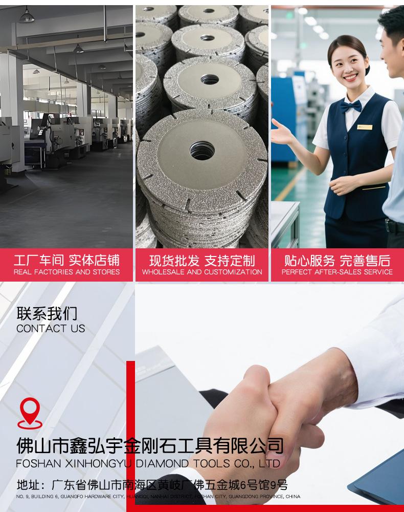 公司简介2.jpg
