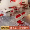 Mesas y Sillas de Acero Inoxidable para Restaurante de Hot Pot Transfronterizas, Comedor de Cafetería Escolar, Catering, Restaurantes de Hot Pot y Barbacoa, Mesas de 4 Plazas, 6 Plazas, 10 Plazas