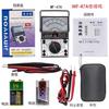 Multímetro de Puntero Magnético Interno Nanjing Mf47 Mecánico de Alta Precisión Antiquemaduras Bip Totalmente Protegido Venta al por Mayor