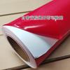 Qinglan Película de Fibra de Carbono 3D Vermelho Preto Adesivo Película Fibra de Carbono Celular Notebook Adesivo Criativo Película de Mudança de Cor Material