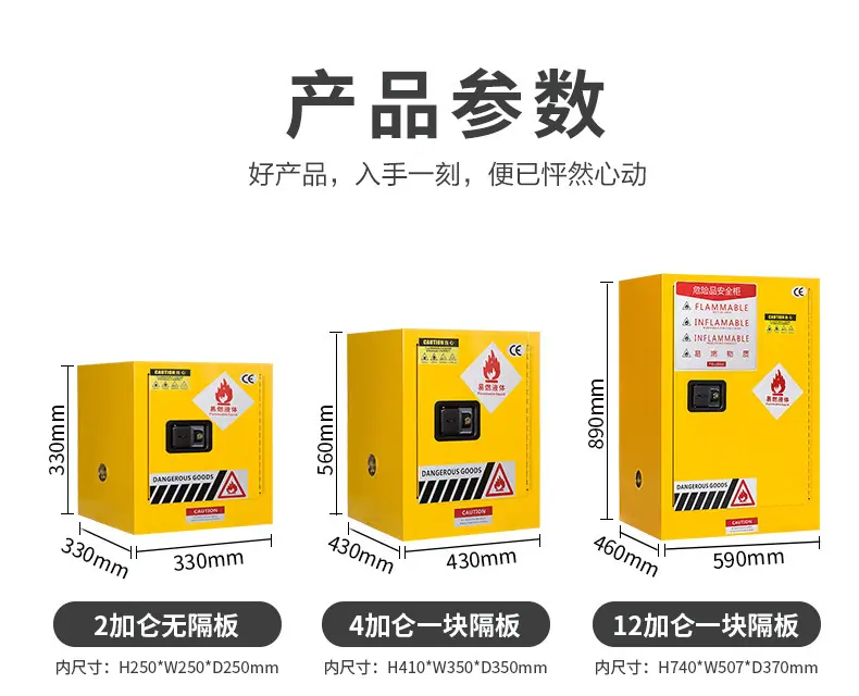 防爆柜+1_04