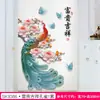 Paz e riqueza Adesivos de parede de Lótus estilo chinês sala de estar parede de fundo da TV adesivos de parede de vaso pintura autoadesiva à prova d'água