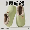 2026 Nuevas Pantuflas de Piel para Mujer Invierno Cálidas Suela Gruesa Antideslizantes para Interior Hogar Suela Suave Impermeables para Exteriores Pantuflas de Algodón