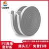 Tira de goma esponja para sellado de huecos de puertas y ventanas, espuma EVA, 2 m de largo, versión ensanchada de 3 cm en stock, tira de sellado de PU, tira de esponja