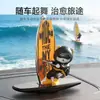 Oso Surfeador Oscilante Nuevo para Coche Transfronterizo Adorno Creativo para Tablero de Coche Suministros de Aromaterapia de Alta Gama para Coche