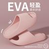 Chinelos de Pé de EVA Sem Cheiro para Homens 2025 Novos Chinelos Silenciosos Antiderrapantes para Interior Casa Banheiro para Mulheres