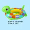 Productos Inflables para el Agua, Flotadores Infantiles para Nadar, Flotadores con Forma de Animal Inflables al por Mayor
