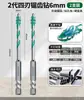 Broca Excéntrica Dentada de Cuatro Hojas Bosque Verde para Perforar Azulejos y Concreto, Broca Eléctrica Especializada con Dureza Ultra Alta para Perforación en Seco