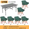 Mesa y Sillas Plegables de Exterior Set de Sillas Luna Set de Puesto Mesa y Sillas Plegables Portátiles Casuales Set de Mesa y Sillas para Picnic