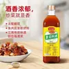 Venda Direta Artesanato Tradicional Vinho Condimentado com Cebola e Gengibre, Usado para Cozinhar e Refogar para Remover Cheiro de Peixe, Vinho Amarelo Doméstico, Atacado, Sem Aditivos