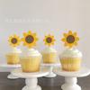 Venta al por mayor transfronteriza Inserto de pastel de girasol coreano Cumpleaños Girasol Plug-in Decoración de fiesta Tienda de dulces Panadería