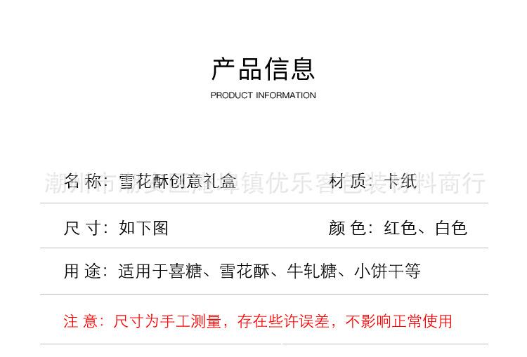 详情页_02.jpg