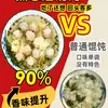 Aceite de Cebolla Negra Paquete Pequeño Jiupu Qianlixiang Receta Privada Paquete de Condimento para Sopa de Wonton Paquetes Pequeños Individuales para Comida para Llevar Comercial