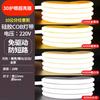 Luz com tira de led autoadesiva ultrafina ranhura para lâmpada linear sala de estar teto doméstico 220v à prova d'água super brilhante COB silicone luz suave