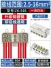 Divisor Tipo T Terminal de Conexión Rápida de Alta Potencia Conector de Derivación de Cable T Herramienta de Conexión Una Entra Dos Salen Cuatro Salen