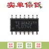 Apenas Pino original SMD TL074CDR SOP-14 chip de circuito integrado amplificador operacional de canal único