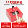 Alarma de una tecla, campana de alarma vinculada, bocina, alarma de taller, luz intermitente, alarma sonora y luminosa manual de emergencia