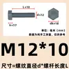 Cloruro de Polivinilo M3-M20 (PVC) Tornillos de Plástico con Hexágono Exterior, Pernos Aislados Grises, Tornillos Resistentes a Ácidos y Álcalis