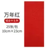 Papel de Arroz Blanco de Colores 100 Hojas Notas Adhesivas Teñidas con Cera Estilo Antiguo Semi-Crudo Semi-Procesado Papel para Caligrafía Papel de Carta Membrete D