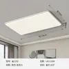 Lámpara de techo ultrafina de espectro completo para protección ocular, lámpara principal de pasillo, lámpara avanzada para sala de estar, lámpara simple para dormitorio, lámpara de Zhongshan