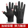 Luvas para Homens e Mulheres no Outono e Inverno Forradas com Lã para Aquecimento Toque na Tela Esportes de Inverno ao Ar Livre Luvas de Ciclismo à Prova de Vento e Impermeáveis