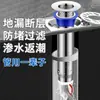 Tubo de extensión para desagüe con núcleo interior extendido, filtro y a prueba de olores, núcleo interior de acero inoxidable para desagüe de piso para uso en baño