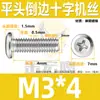 Tornillos de Cruz de Cabeza Plana Biselada, Tornillos para Muebles y Máquinas de Acero al Carbono Niquelado de Cabeza Inclinada, Tornillos de Cruz de Borde Biselado M3M4M5M6M8