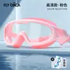 Gafas de Natación Populares Transfronterizas para Adultos, Hombres y Mujeres, Alta Definición, Impermeables, Antivaho, Gafas de Natación de Marco Grande Electroplateadas de Colores, Gafas
