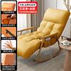 Mecedora de Balcón Sofá Perezoso para el Hogar Tela Técnica Sillón Reclinable Ocio para Adultos Reclinable y para Dormir Sillón Mecedora de Sala de Estar Celebridad de Internet