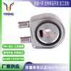 Para Volvo Fl10 9.6 1985-1996 Radiador20412972
