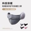 Mascarilla Cálida de Invierno para Hombre y Mujer con Protección para las Orejas Integrada, Alto Valor de Color, Cortavientos, Exterior a Prueba de Frío, Forro Polar, Máscara para las Orejas, Anticongelante, para Ciclismo