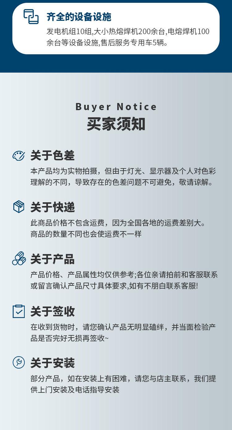 钢丝网骨架管_15.jpg