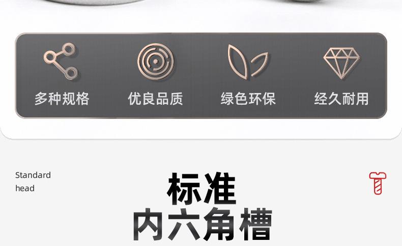 201不锈钢CA内六角薄头自攻螺丝_03_04.jpg