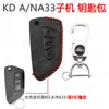 Bolsa para Chaveiro KD Submetralhadora Bolsa para Chaveiro de Carro KD Modificado Estojo de Couro Genuíno Bolsa para Chaveiro Modificada Couro Fibra