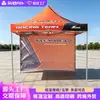 Carpa Plegable para Exteriores para Promociones de Marketing, Carpa Publicitaria, Toldo para Puesto, Refugio contra el Sol y la Lluvia, Sombrilla de Cuatro Patas con Impresión a Color 3m