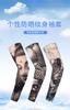 Mangas de Tatuaje con Protección Solar Transfronterizas, Mangas de Brazo con Protección Solar de una Pieza para Dropshipping, Mangas de Hielo Finas para Sombra Solar de Hombres, Accesorios de Mangas para Manos