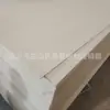 Contrachapado de Álamo Blanqueado, Tablero Multicapa de Álamo, Tablero para Manualidades de Álamo Blanco, Tablero para Muebles