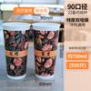 Copo de chá de leite descartável com tampa 700ml bebidas frias e quentes líquido vermelho Guofeng copo de papel chá de leite loja copo especial 500 comercial