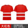 Camiseta Reflexiva com Gola, Secagem Rápida, Entrega Direta da Fábrica, Roupa de Trabalho, Canteiro de Obras, Vestuário de Construção, Roupas de Trabalho, Segurança no Tráfego Noturno