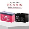 Batería de Plomo-Ácido Marca Mca Rui Fc12-100 Zhongshang Guotong 12V65Ah/10Hr para Fuente de Alimentación Ininterrumpida (UPS) en Salas de Servidores