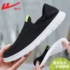 Sapatos slip-on masculinos para o verão, novo estilo respirável, sapatos casuais de lona, sapatos de tecido Old Beijing para homens