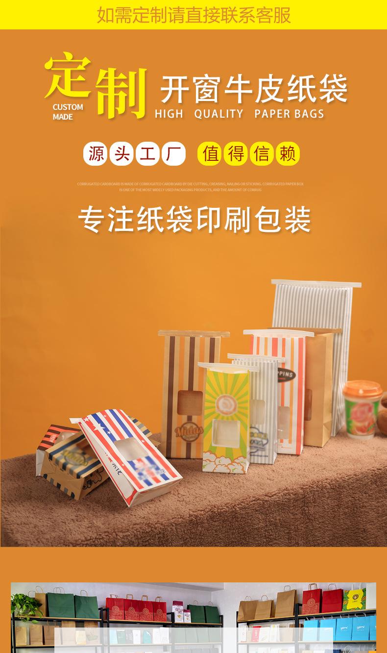 开窗袋详情页_01